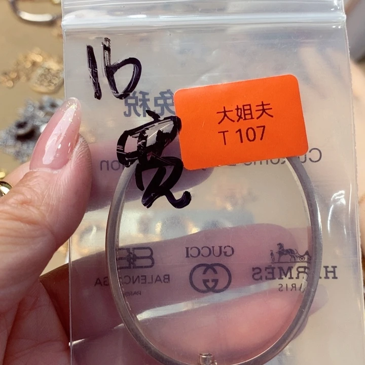 瓷片四季的阳光在火山206