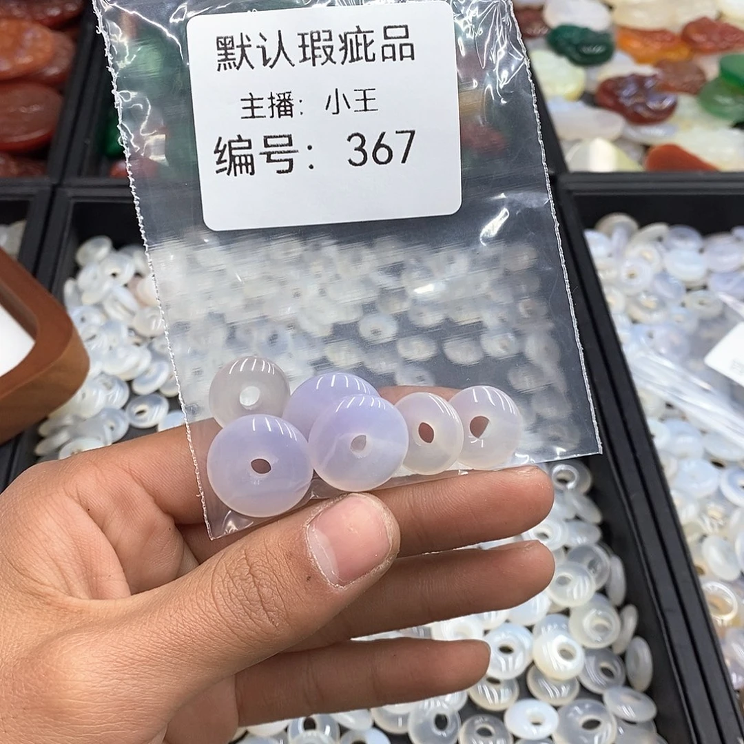 玛瑙/玉髓珠宝半成品合金雾***E