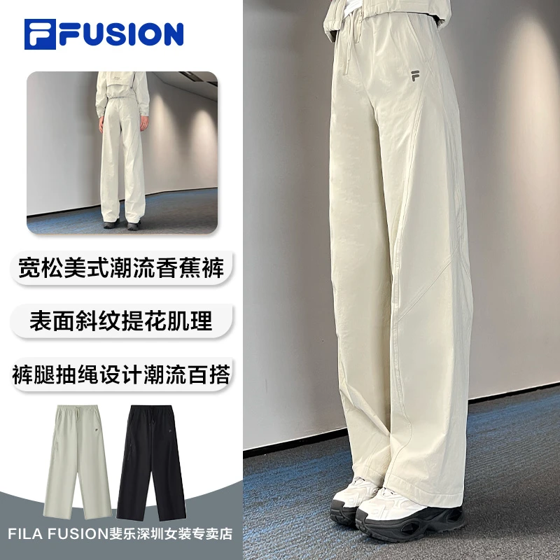 FILA斐乐【加厚】女户外宽松潮流香蕉裤抽绳休闲直筒裤T11W545802F