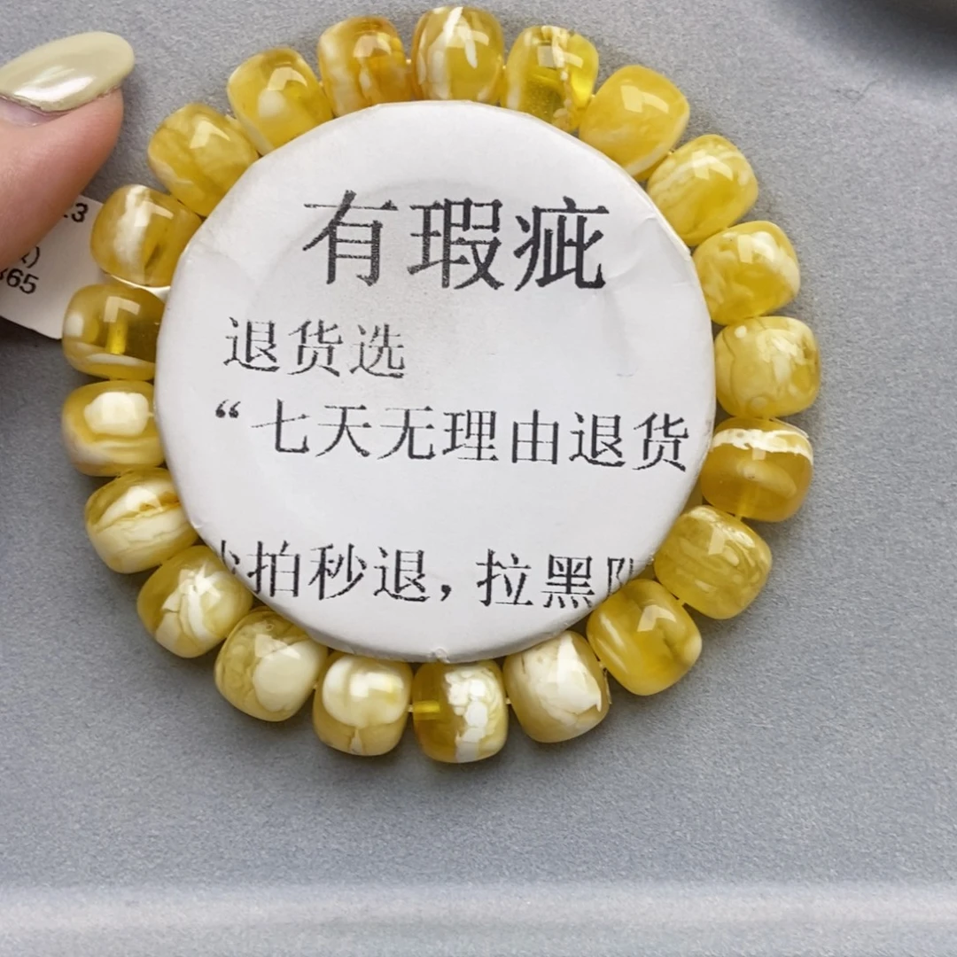 琥珀未镶嵌珠宝奇石34