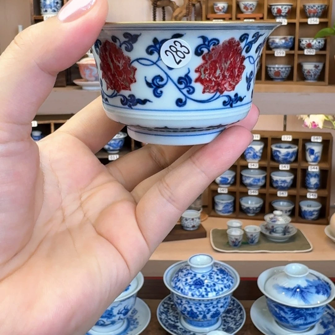 逸君堂马蹄釉里红