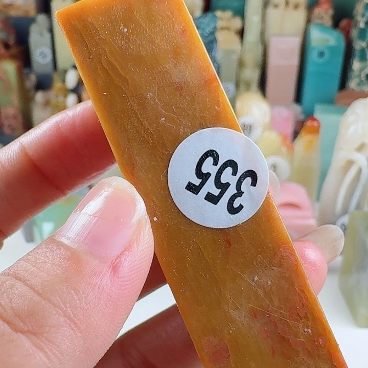 寿山石印石印石章料…..