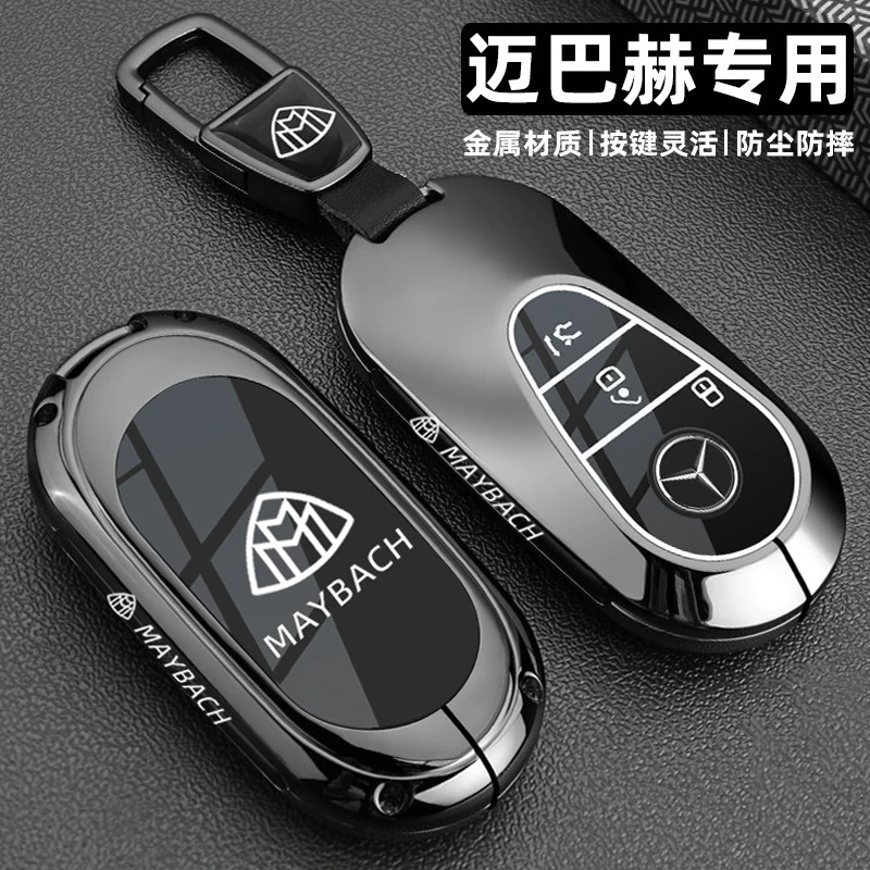 ZXYAI适用迈巴赫gls450钥匙套600奔驰s480s级s450l/gls450钥匙套