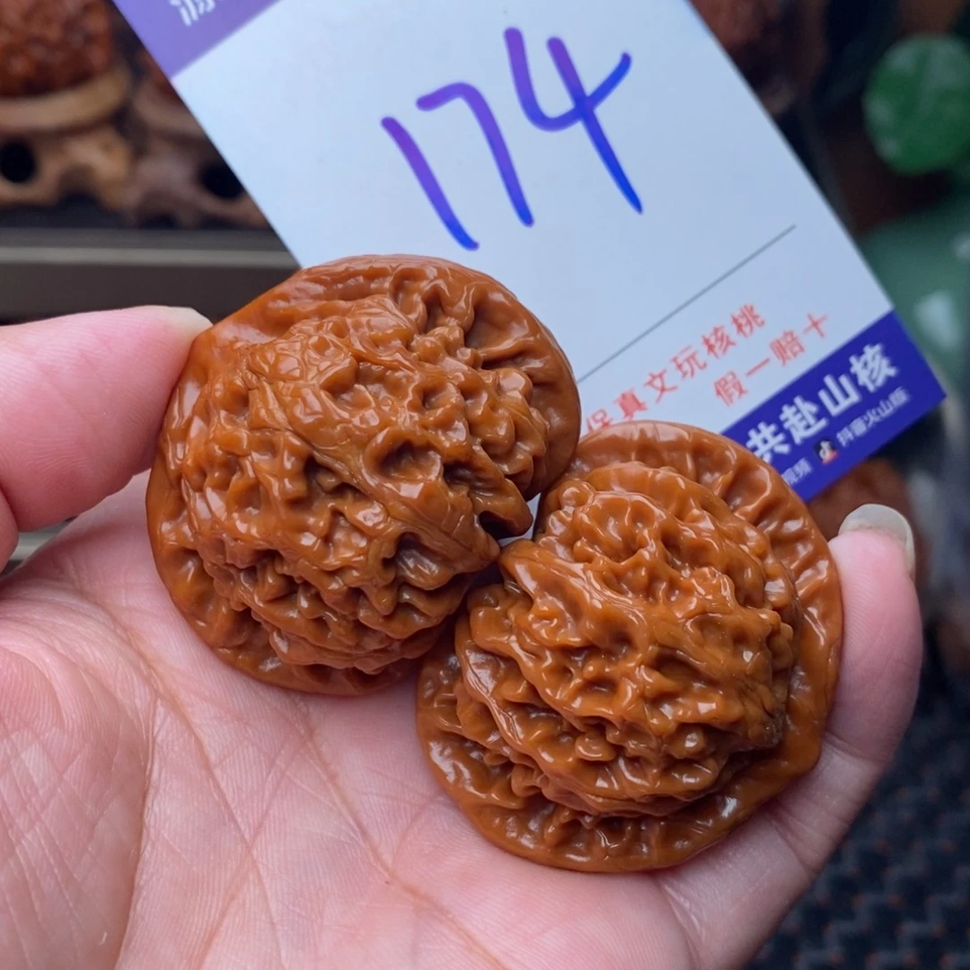 一***店把件文玩核桃核桃