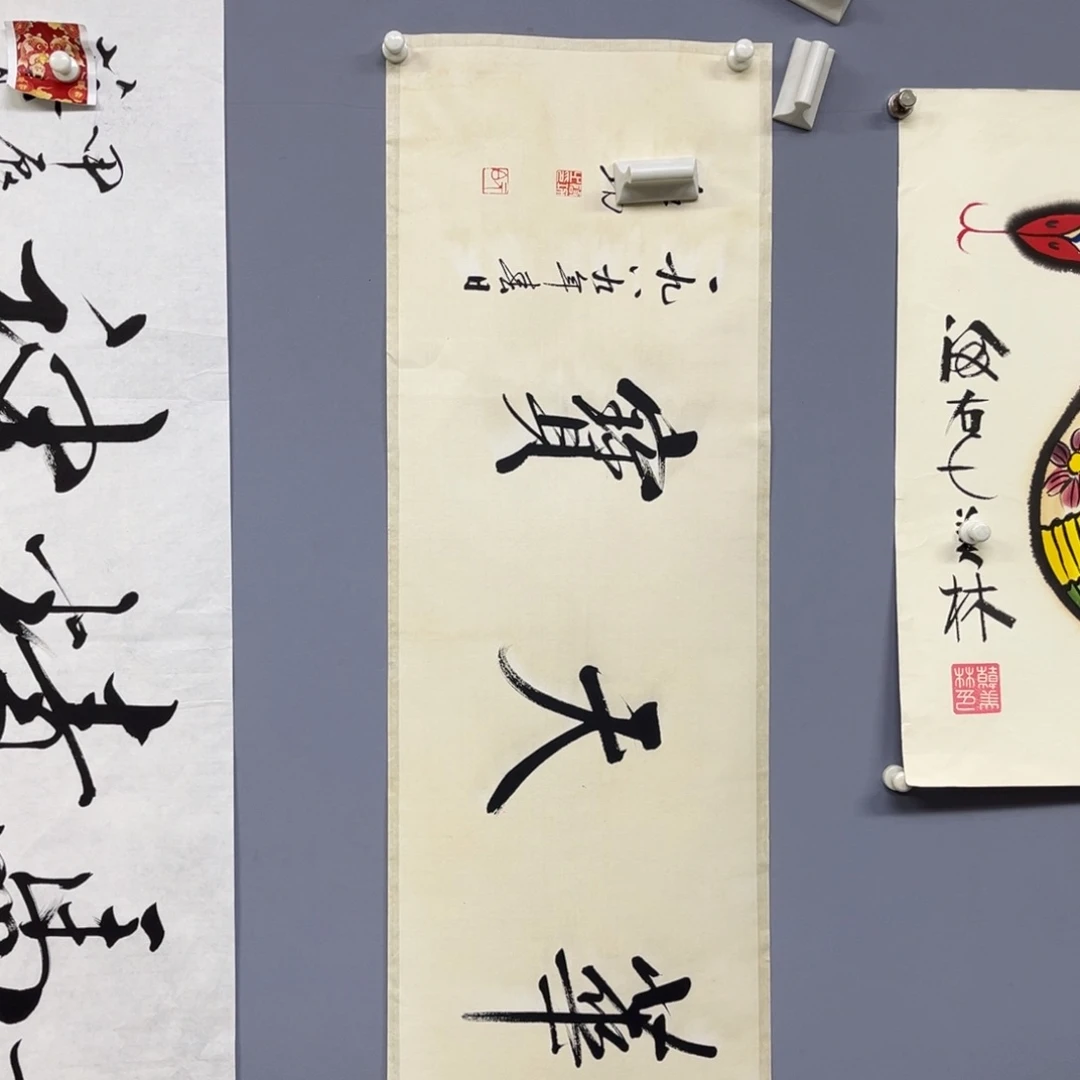 库存作品清理低价可得