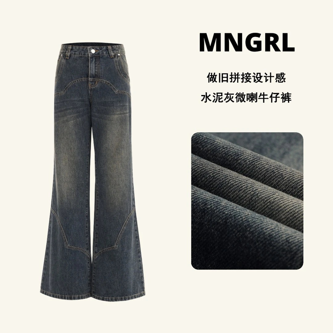 MNGRL 水泥灰做旧微喇牛仔裤女复古水洗拼接设计喇叭裤辣妹拖地裤