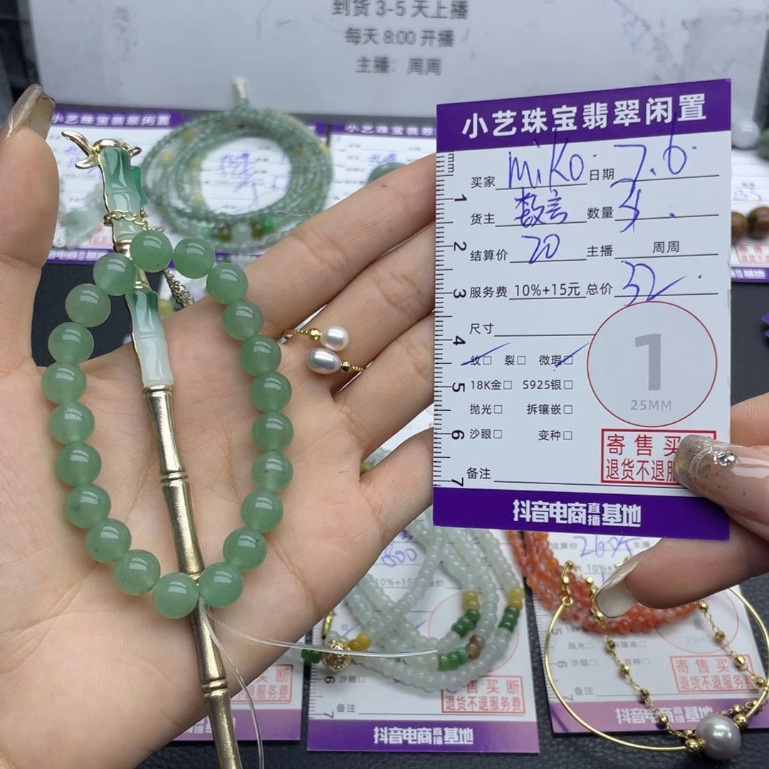 m***o戒指合金淡水珍珠戒指