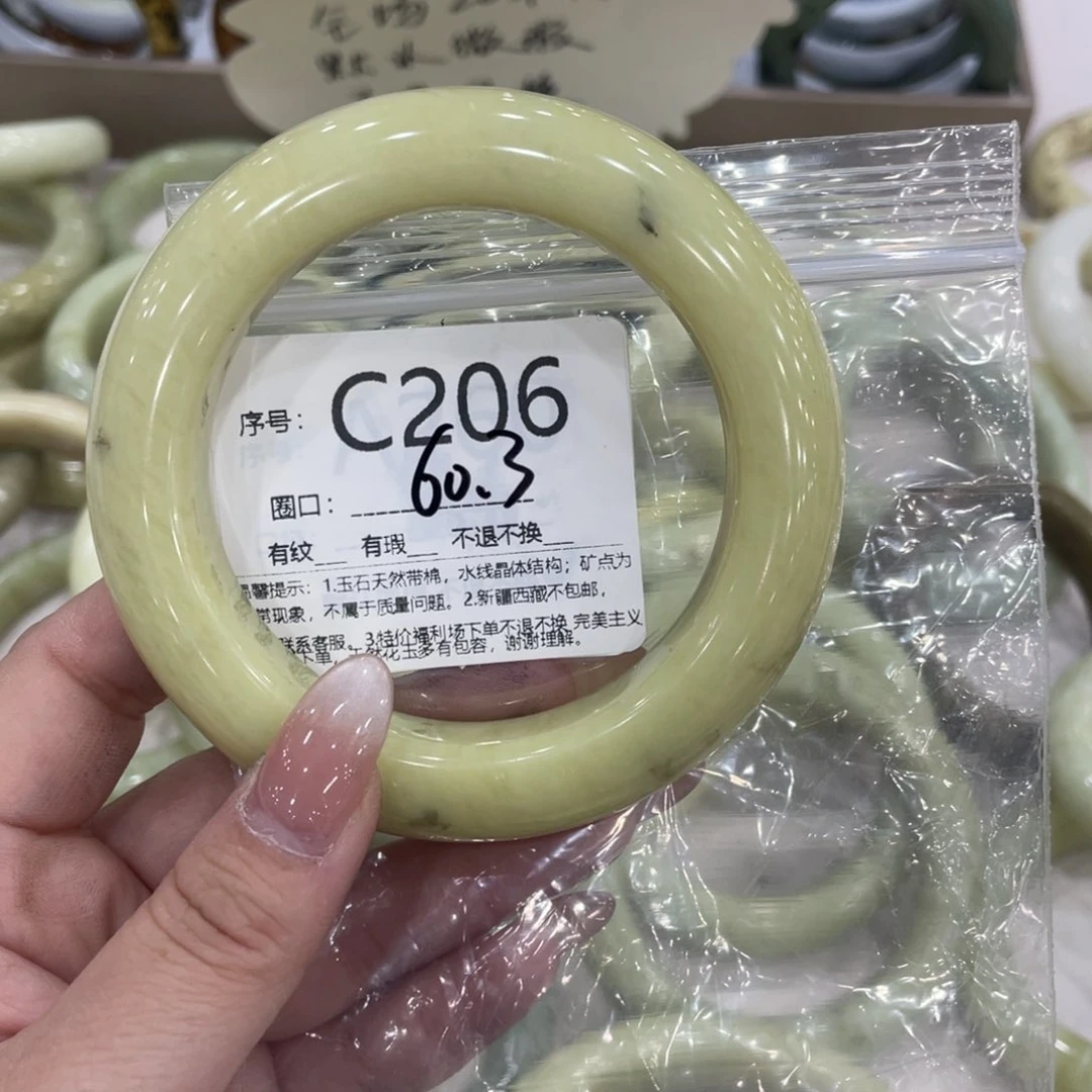 未镶嵌蛇纹石玉手镯