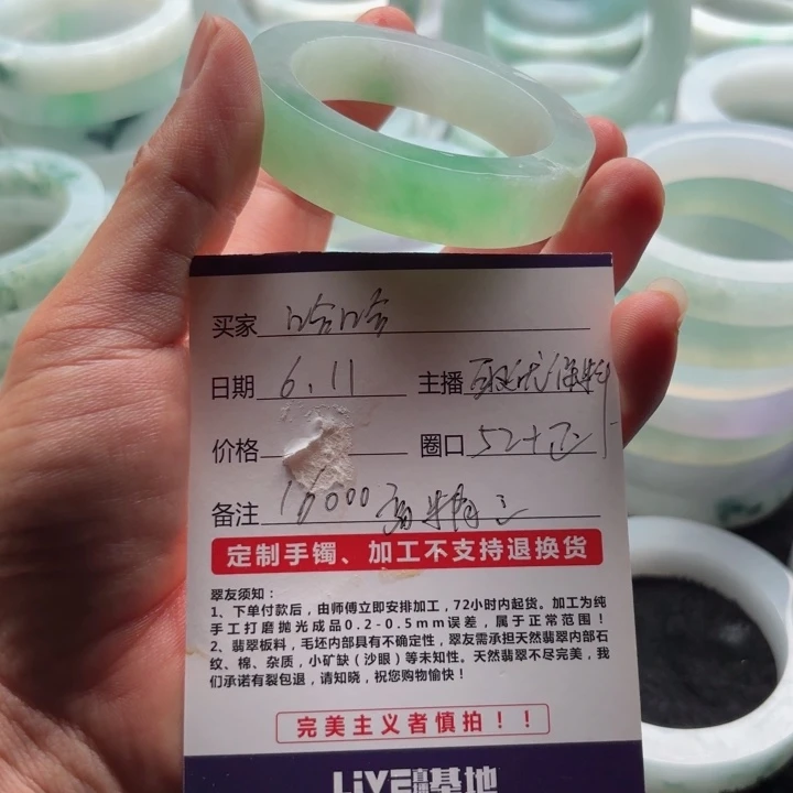 定制翡翠无未镶嵌无