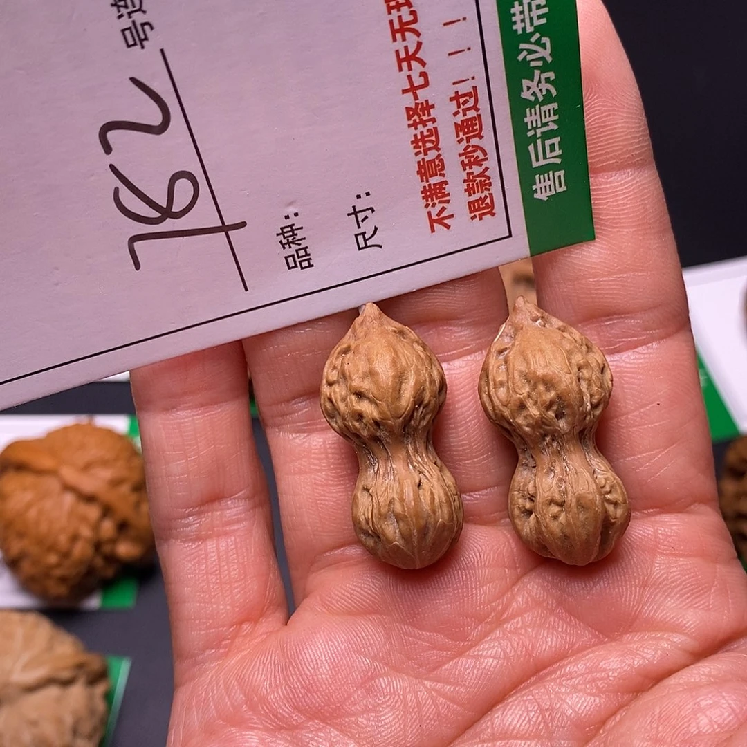 吊坠文玩核桃782花生