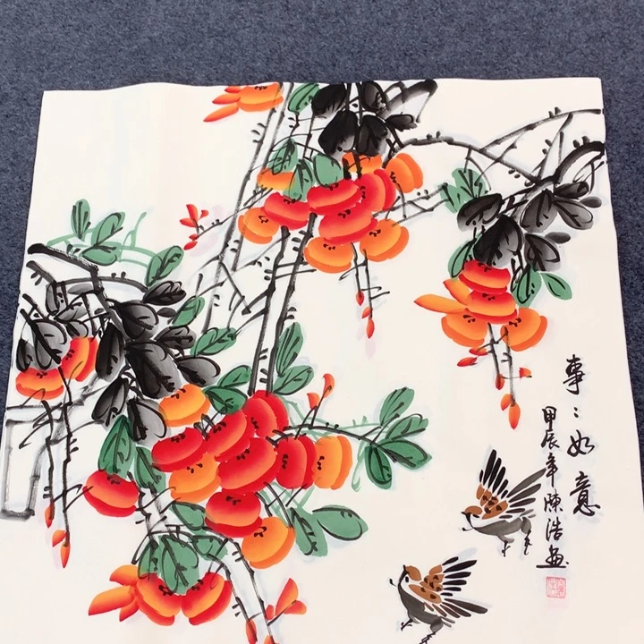 和和美美和和美美