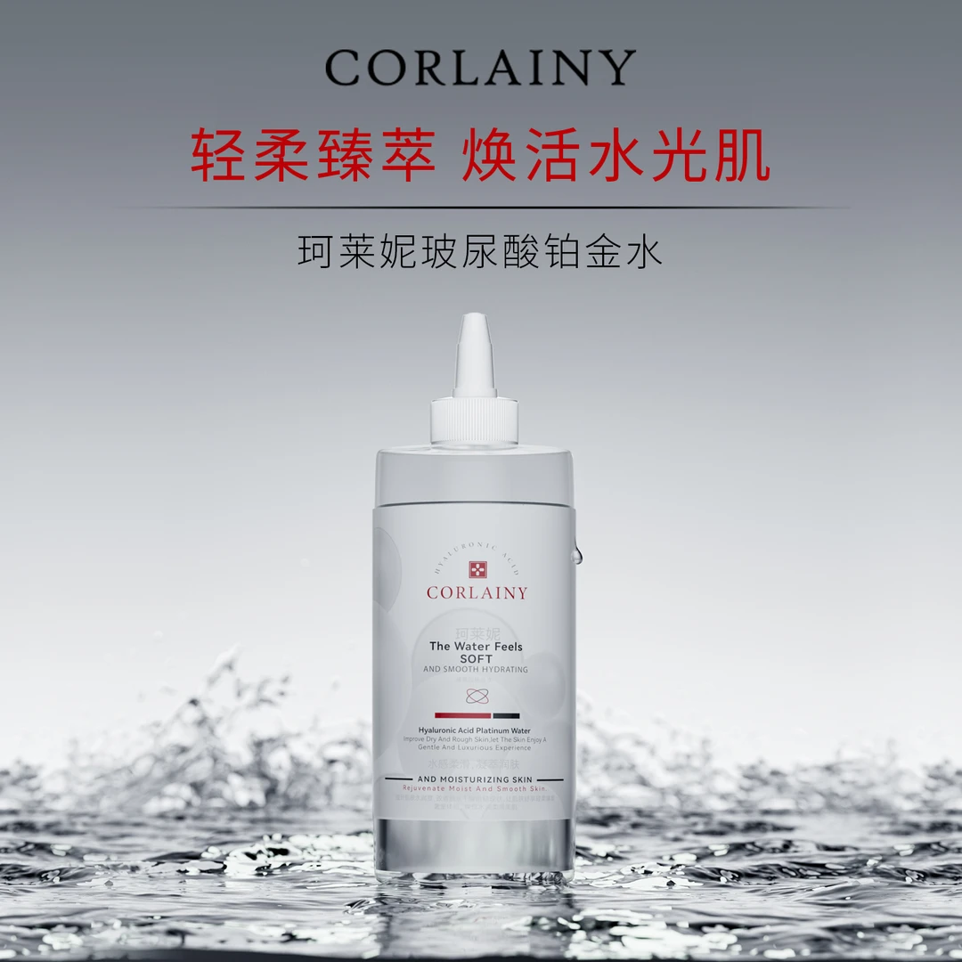 【加量版水光能量液】玻尿酸（能量液）
