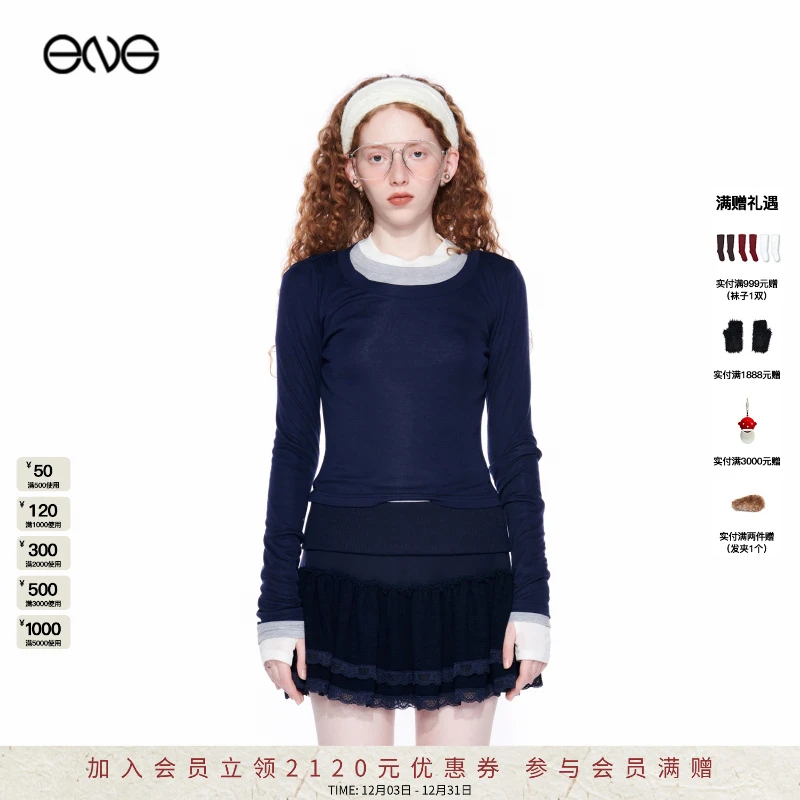 【ENG】EFFET DE*SOLEIL  针织长袖T恤两件套 2025新款