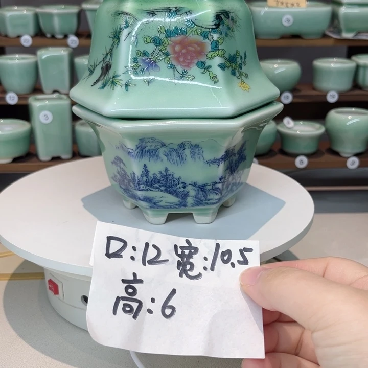 盆心缘小花盆（默认微瑕）