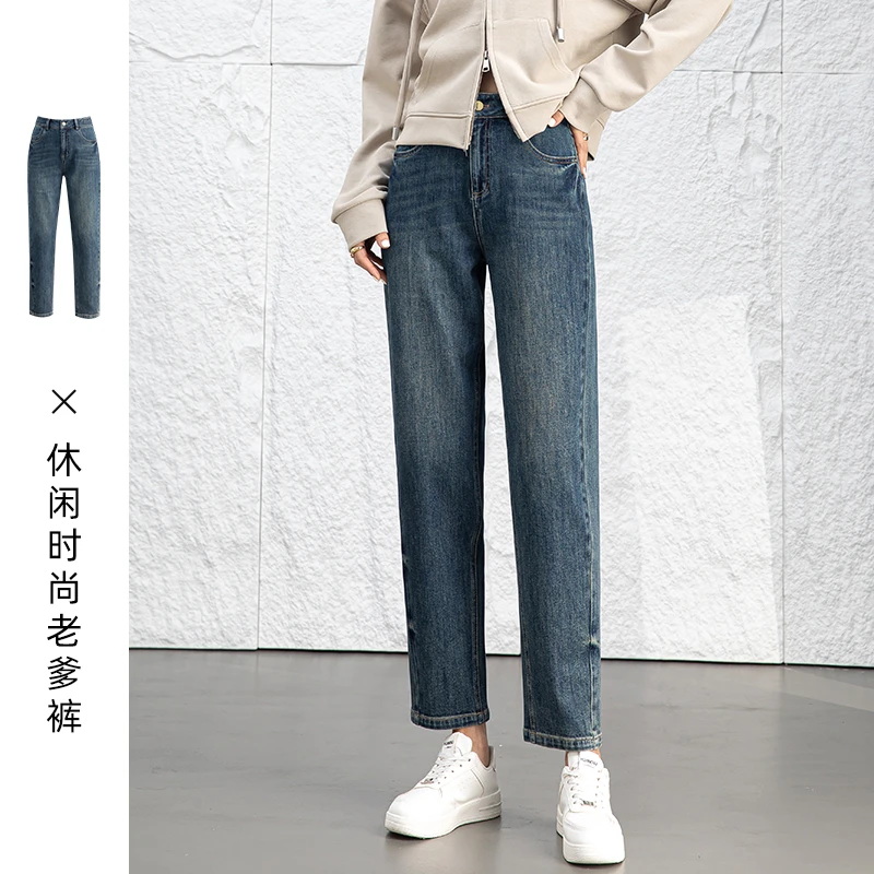 84020梨型身材哈伦裤女2025春新款胖妹妹高腰显瘦弹力老爹牛仔裤