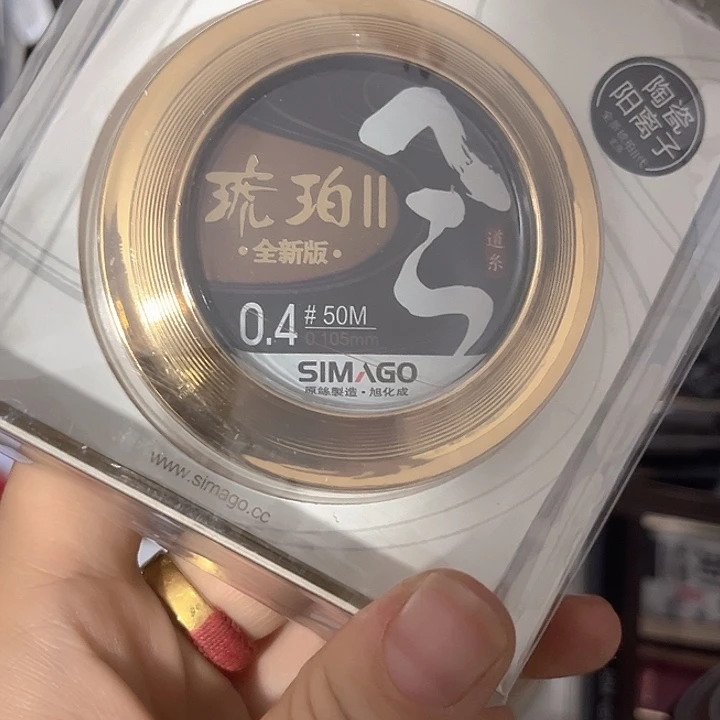 主线0.4。