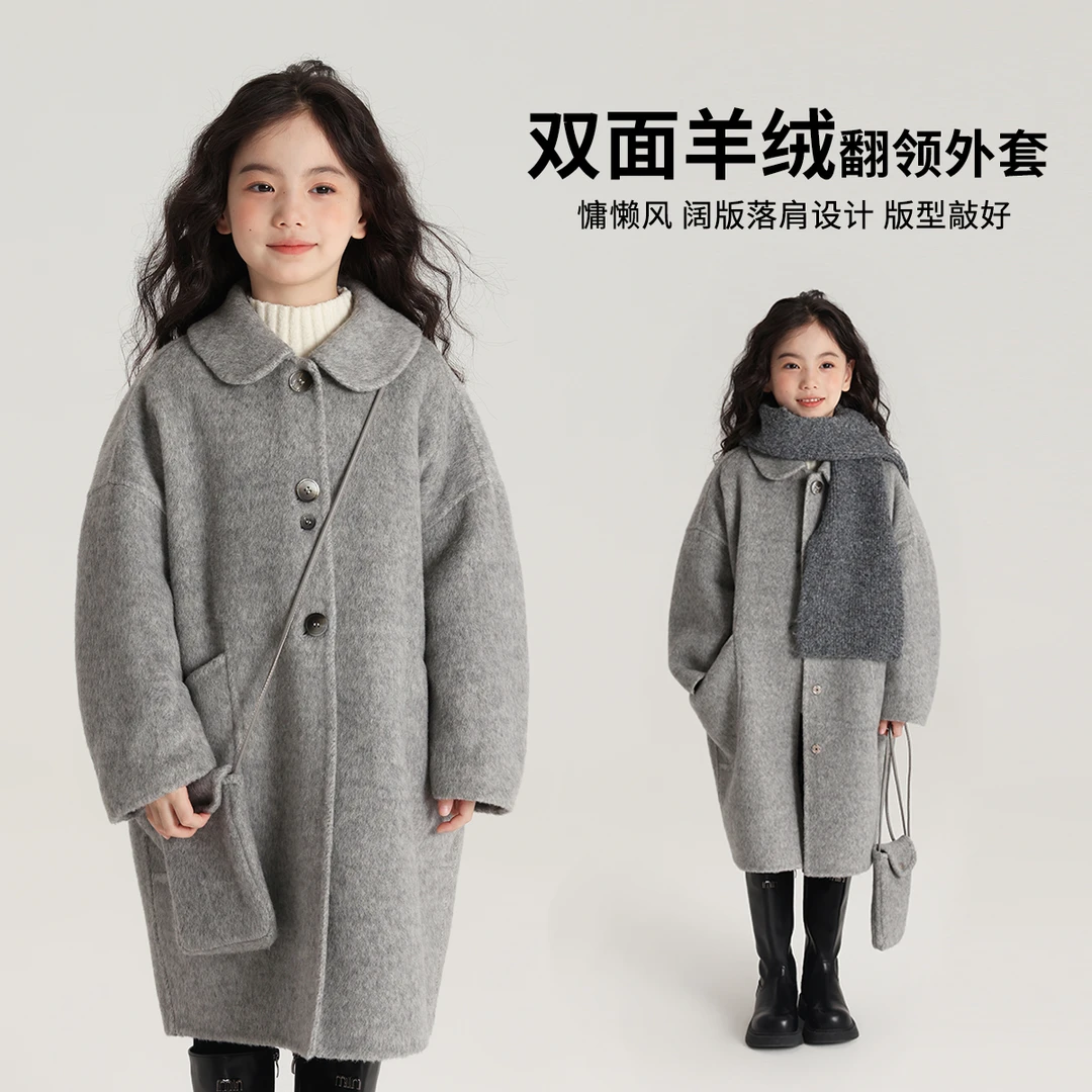 布丁哈鲁【70%绵羊毛 简爱】24冬款女童翻领手工大衣外套G44CB753