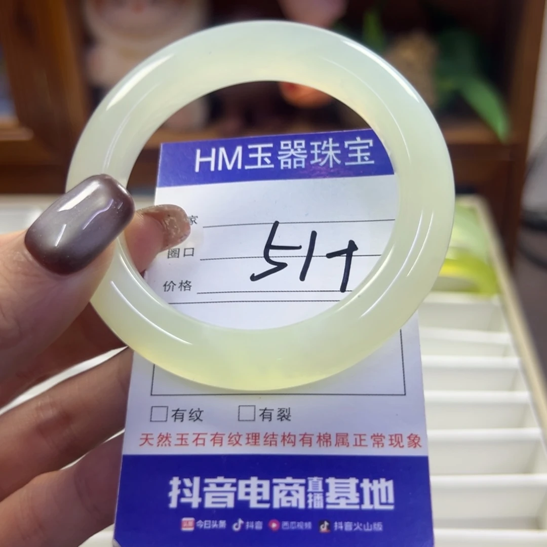 未镶嵌蛇纹石玉手镯236