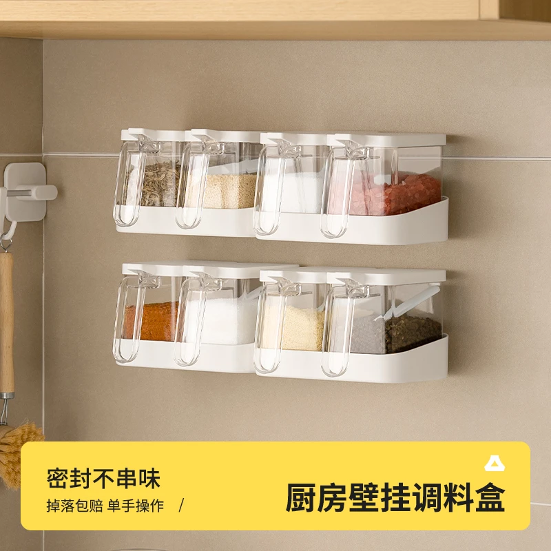 造物小生调料盒厨房家用调料罐调味罐组合套装壁挂盐味精调味罐