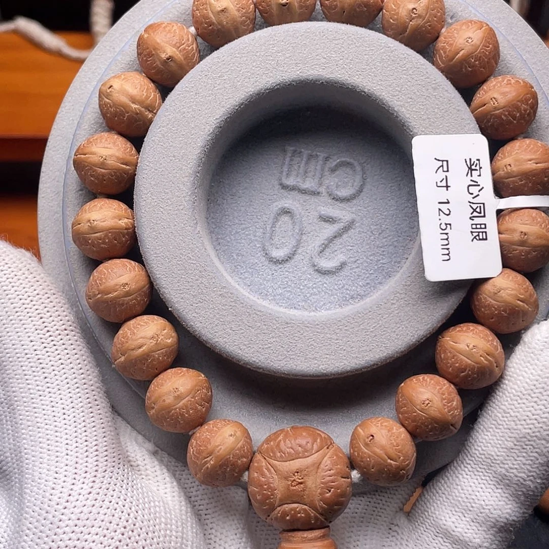 P***r凤眼菩提吊坠凤眼菩提