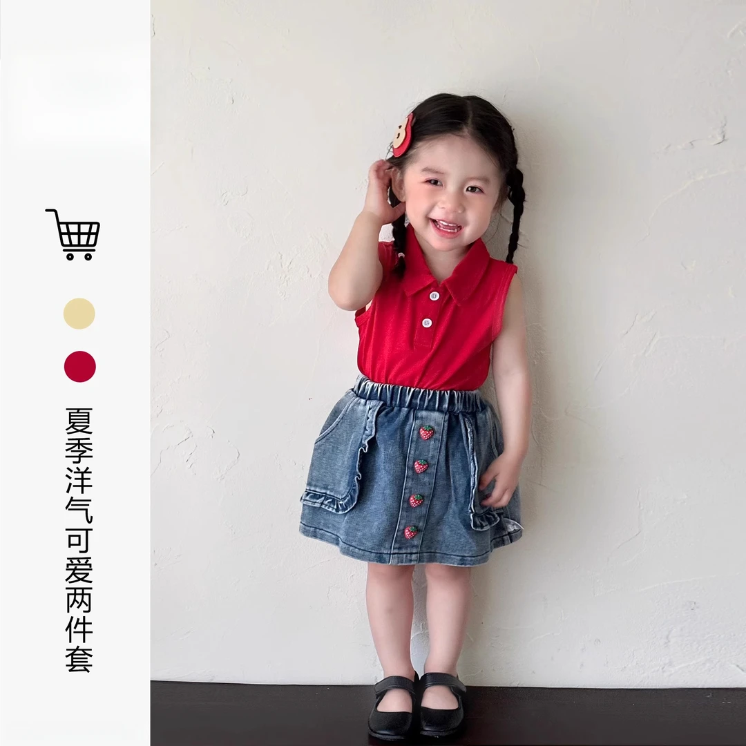 女童夏套装2025新款洋气背心短裙宝宝夏季衣服薄款上衣半身裙夏装