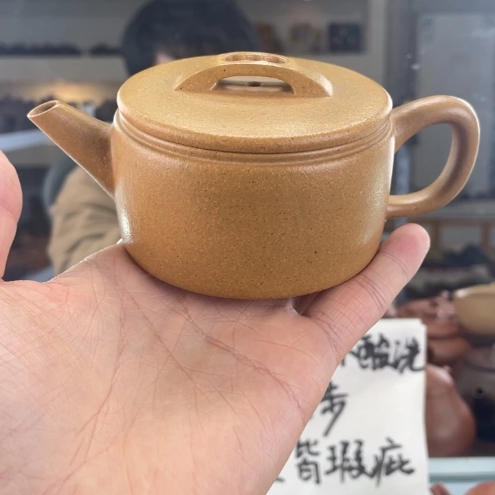 紫砂茶壶170cc黄金段茶壶