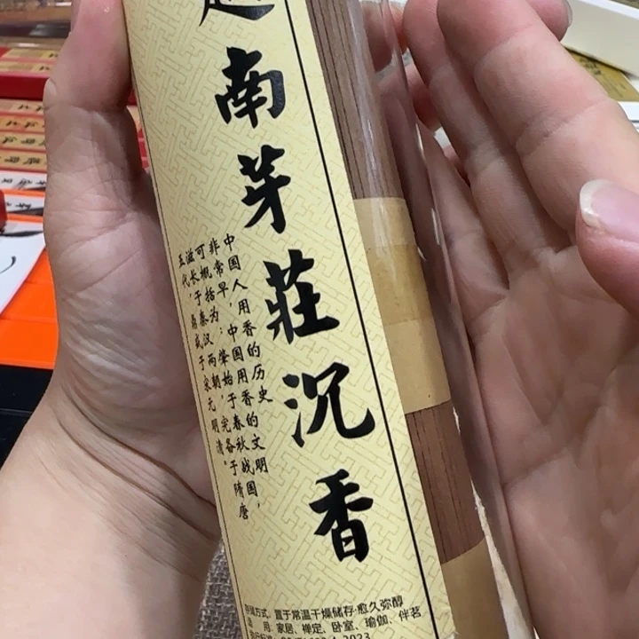 闪购链接专属链接
