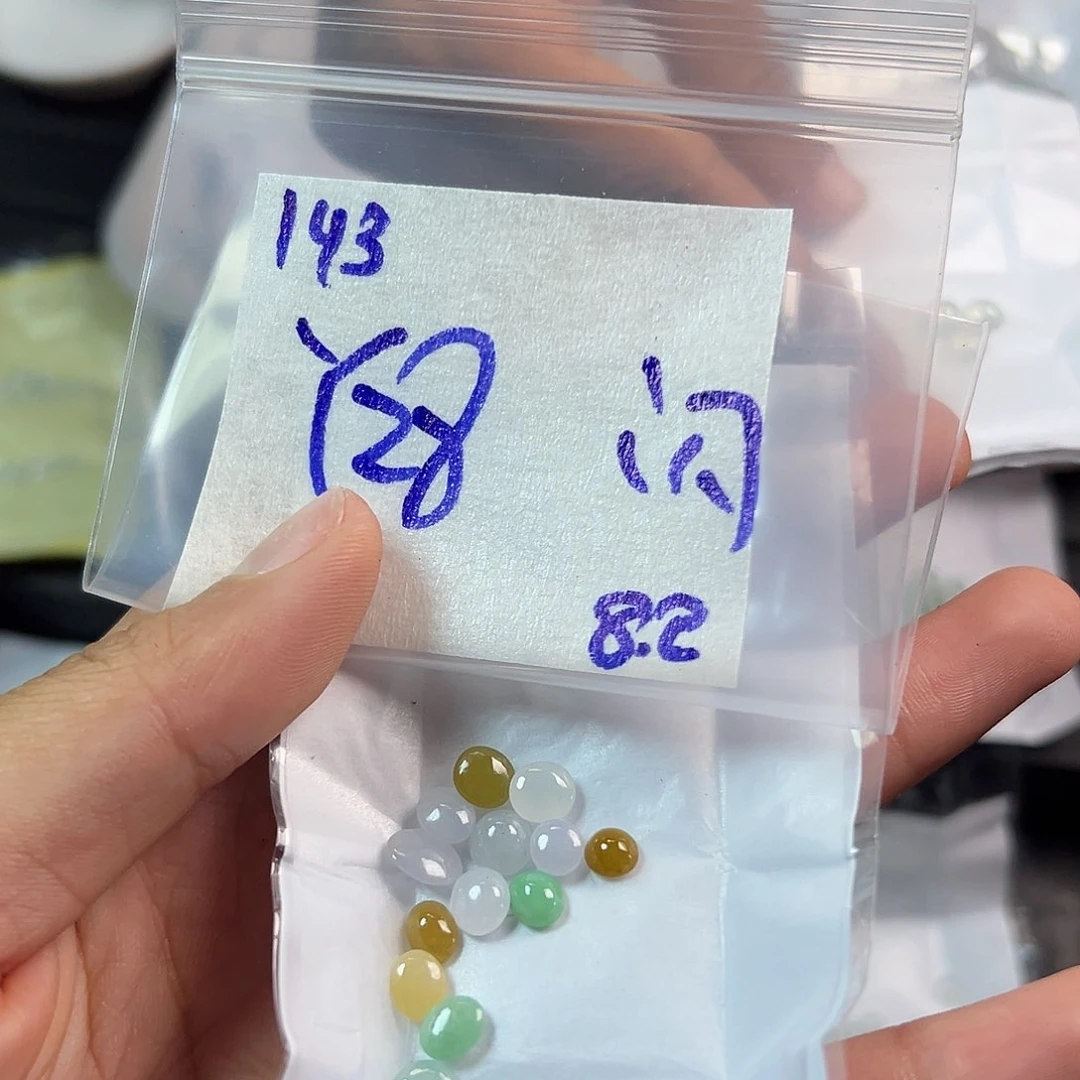 【闪购商品】定制翡翠未镶嵌