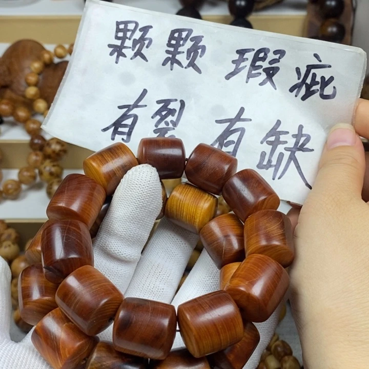 柏木（崖柏）瑕疵桶珠