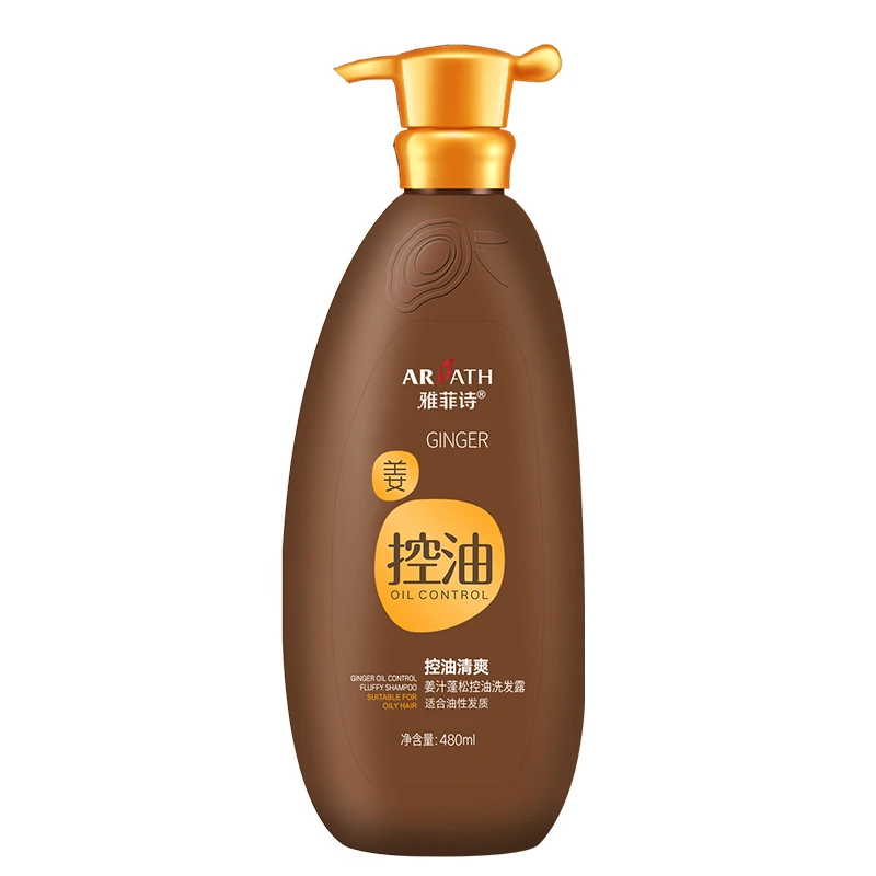雅菲诗生姜控油洗发水男女清爽去油洗发露720ml正品