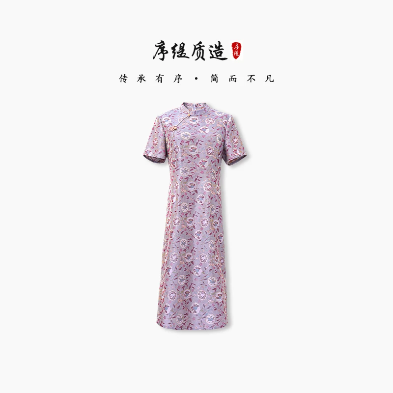 序缇『莫凭阑』夏季新款复古国风新中式女装桑蚕丝连衣裙H49-17706