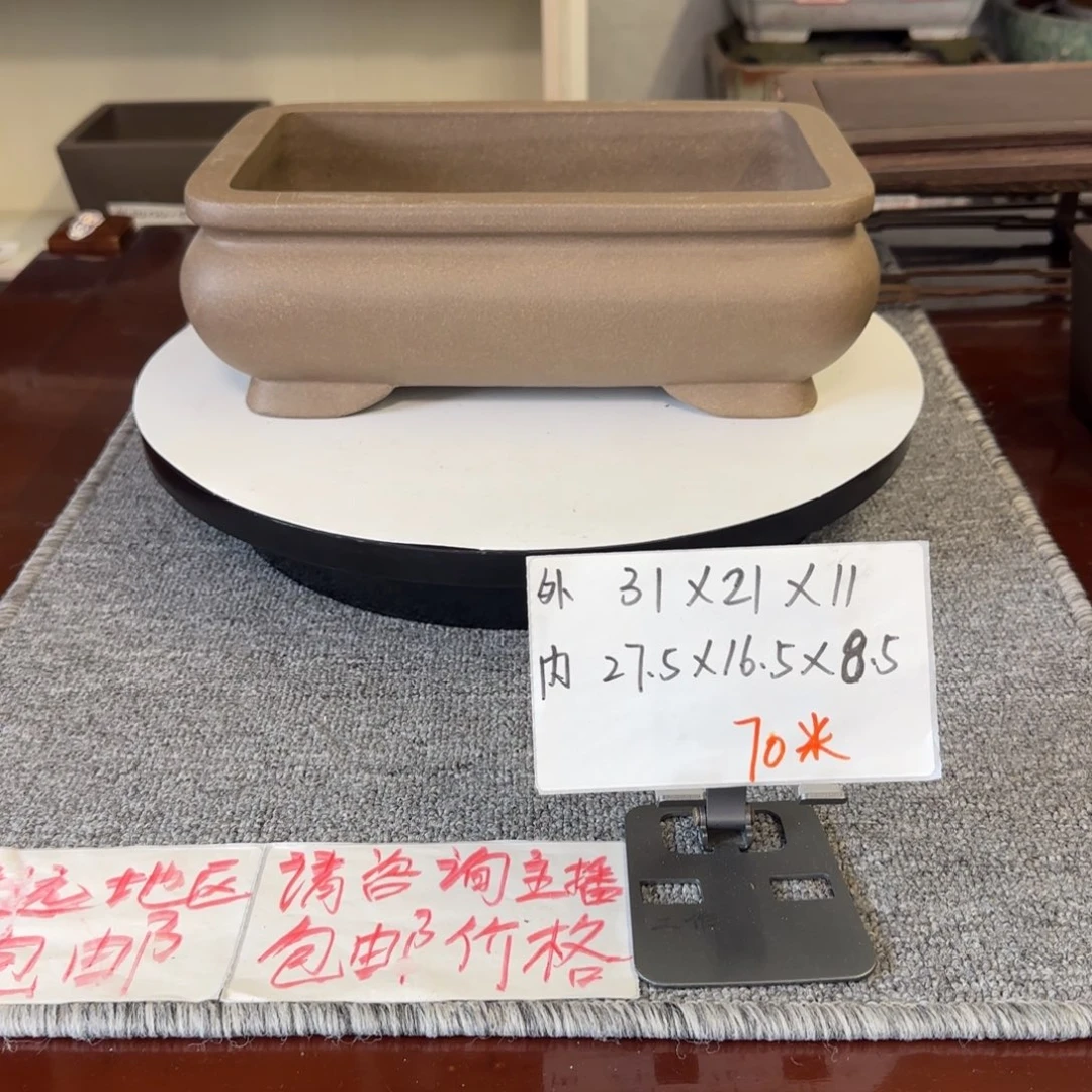 盆友居紫砂花盆直播间