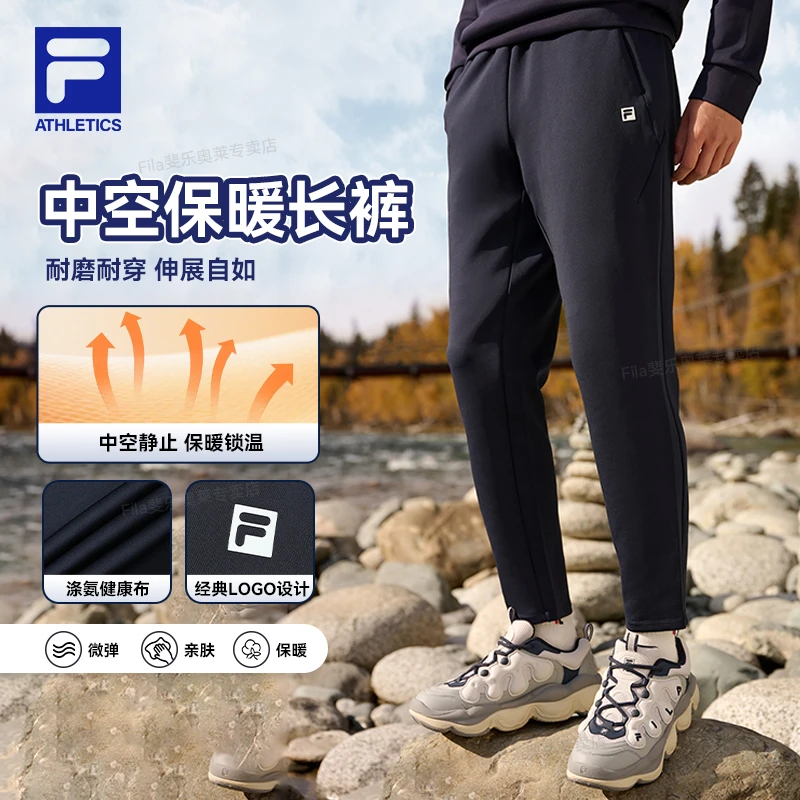 Fila/斐乐男子中空保暖健身布秋冬季弹力运动裤针织A61M441601B