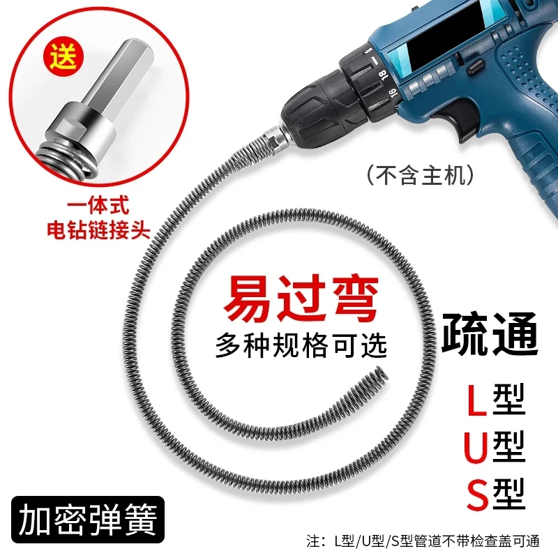 电动通下水道堵塞神器马桶疏通神器疏通弹簧管道疏通机堵塞用工具