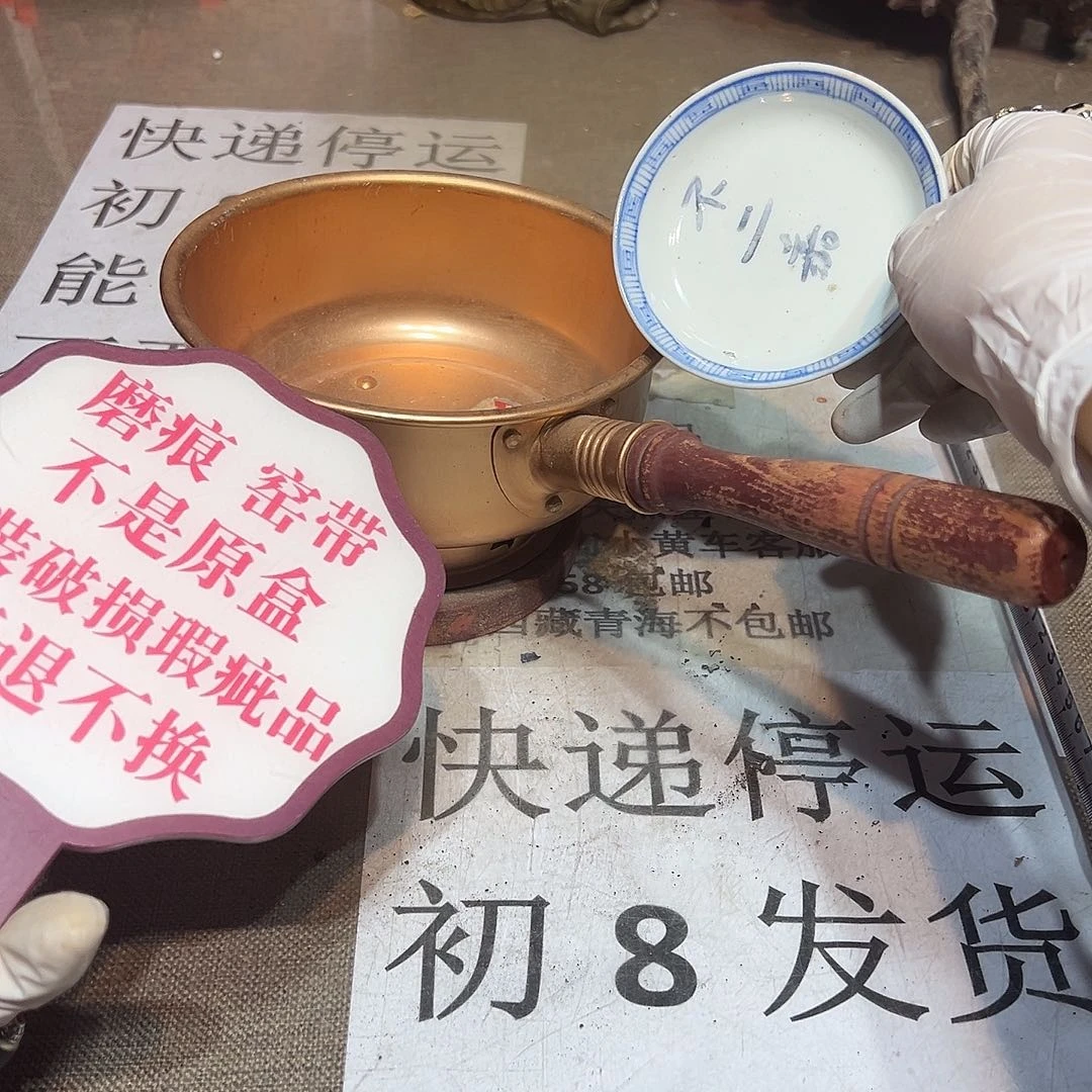 瓷片瓷器满58包邮包邮包邮