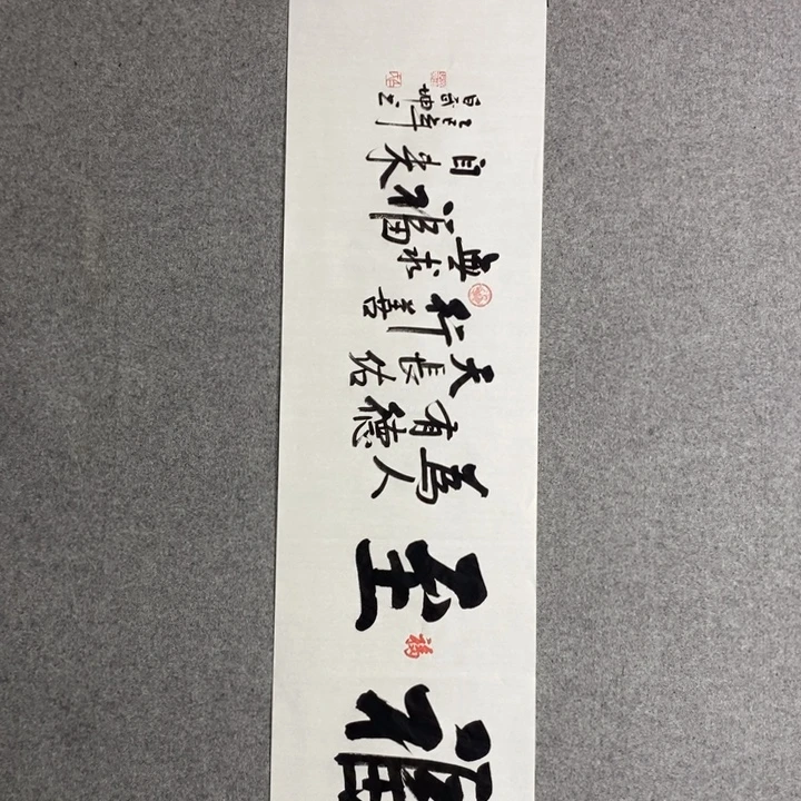 白武坤老师现场书写