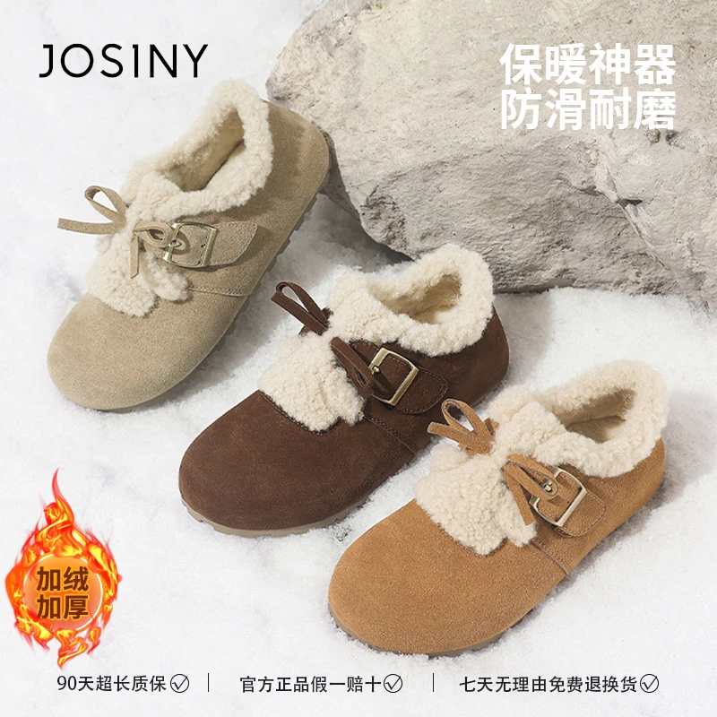 卓诗尼加绒勃肯鞋2025冬季新款加绒加厚休闲毛毛鞋一脚蹬雪地棉鞋