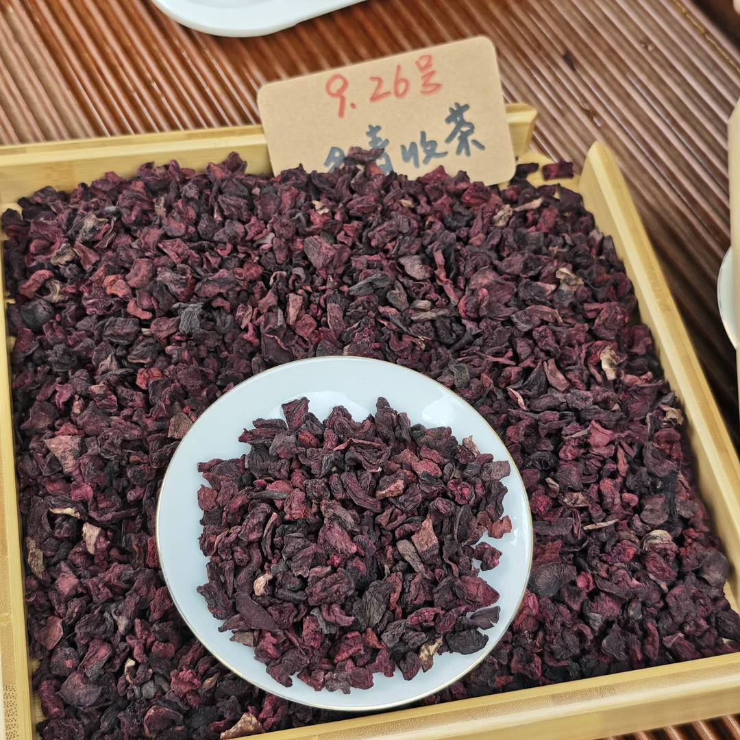 墨脱雪山藏紫参 藏地核心产区 果香参韵 换季百搭茶