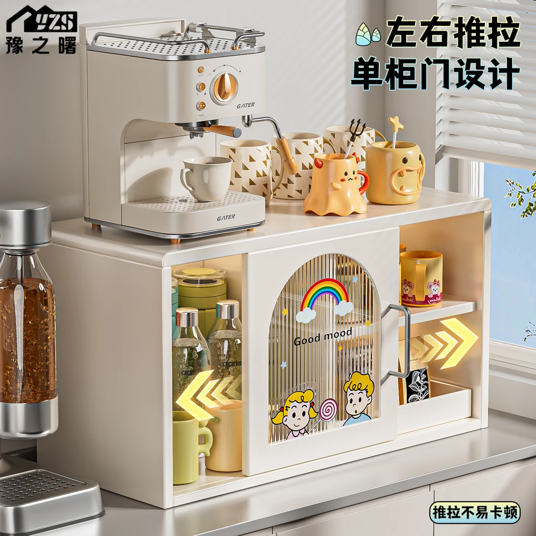 新款杯柜咖啡杯子收纳置物架茶杯家用桌面水吧餐边浴室收纳柜辅食