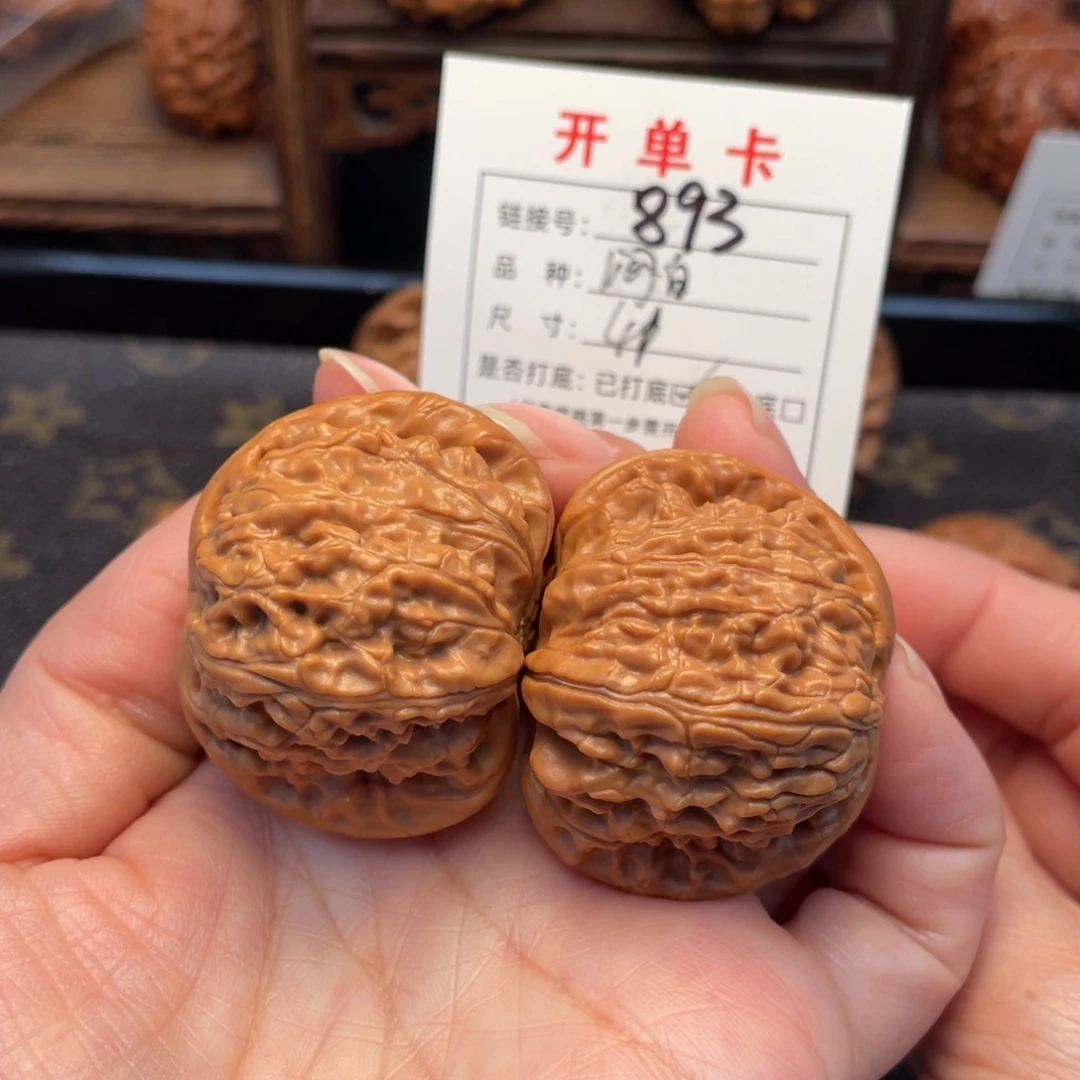 桃核把件文玩核桃