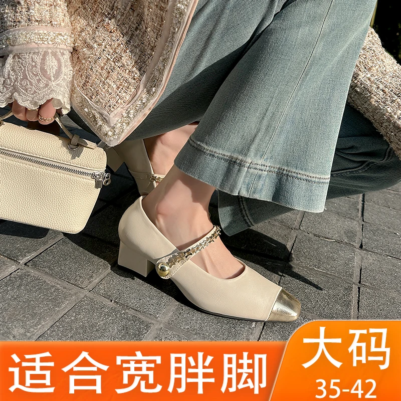 断码预警~法式方头粗跟玛丽珍单鞋小香风一字带浅口高跟鞋女41-43