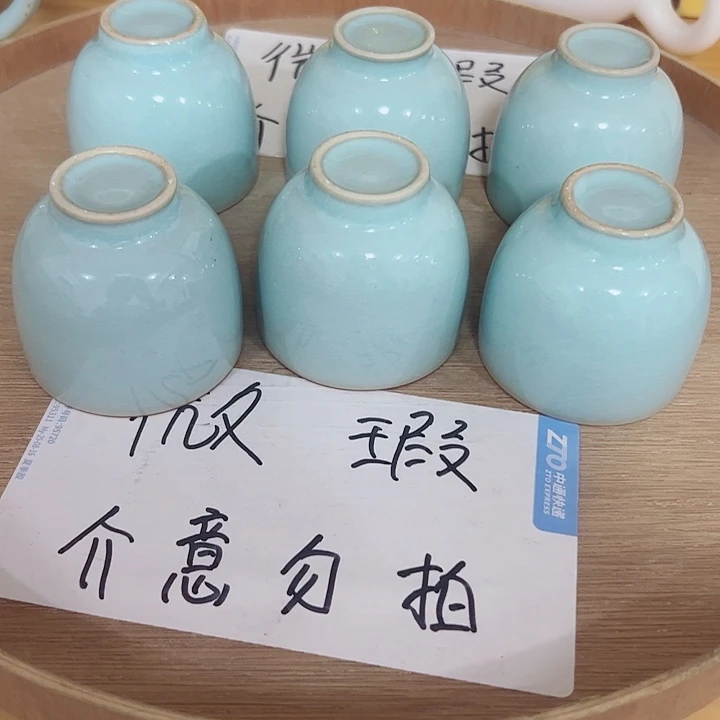 微瑕无运费险介意勿拍，谢谢支持