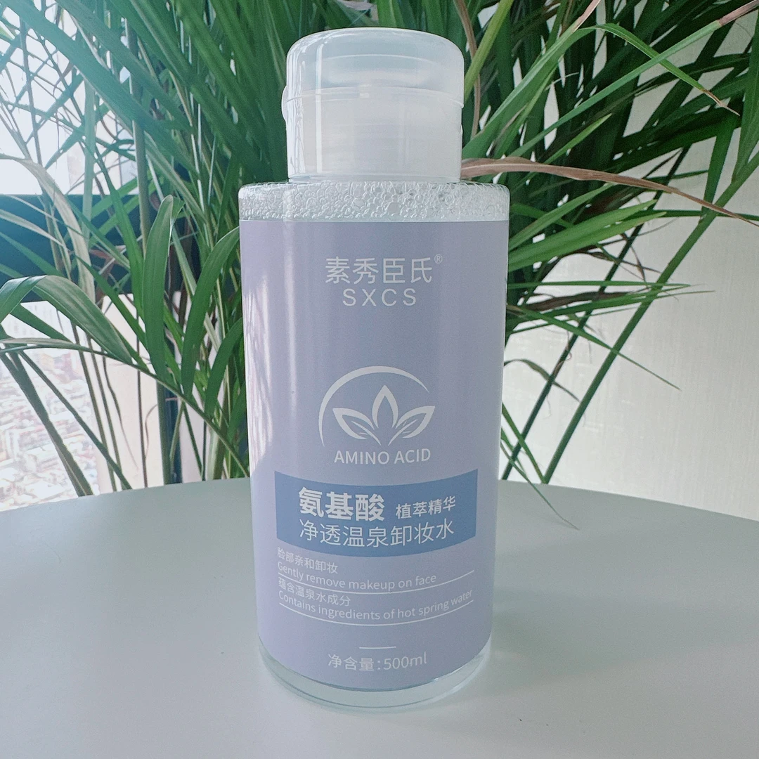 素秀臣氏/SXCS氨基酸净透温泉卸妆水（500ml/瓶）