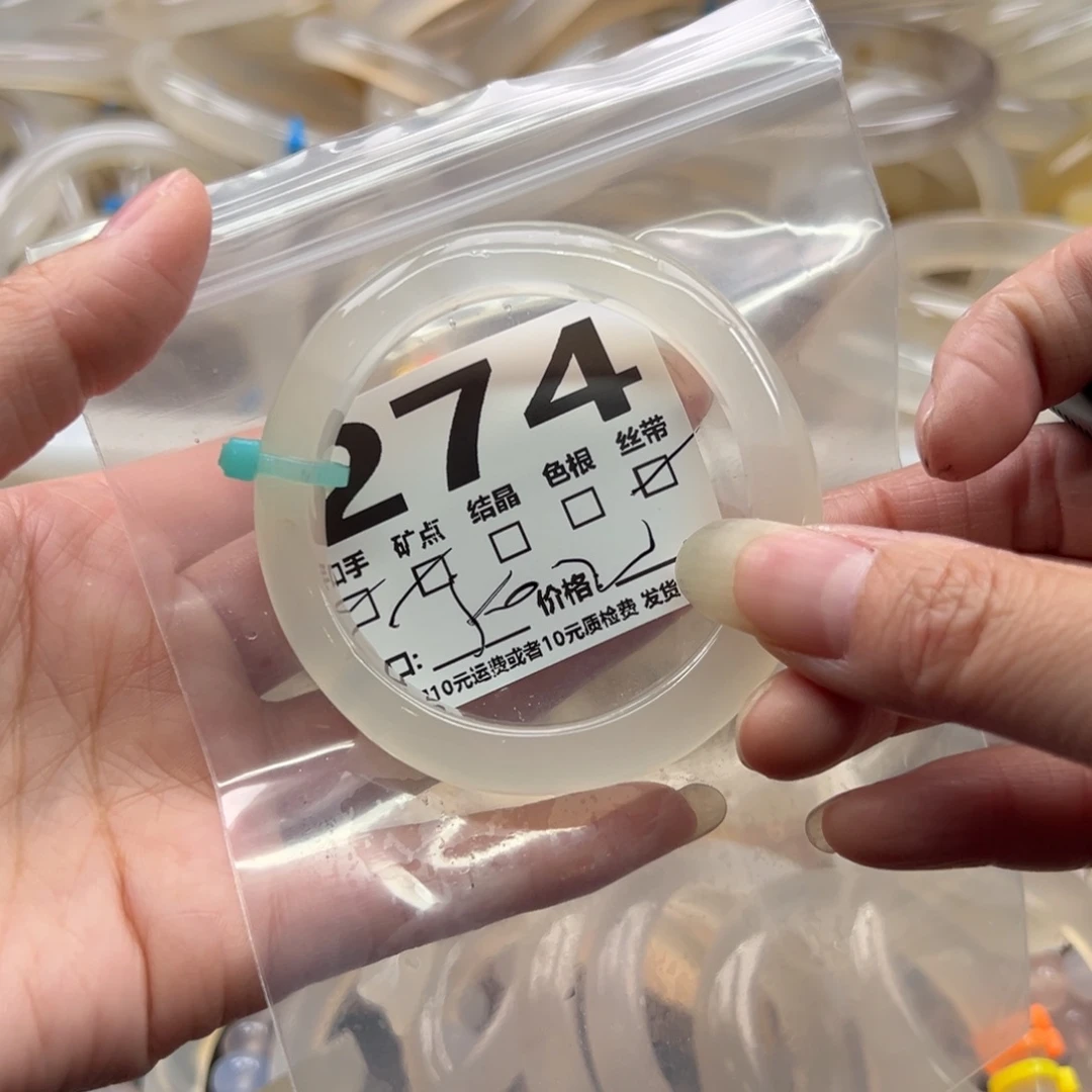 玛瑙/玉髓未镶嵌手镯274