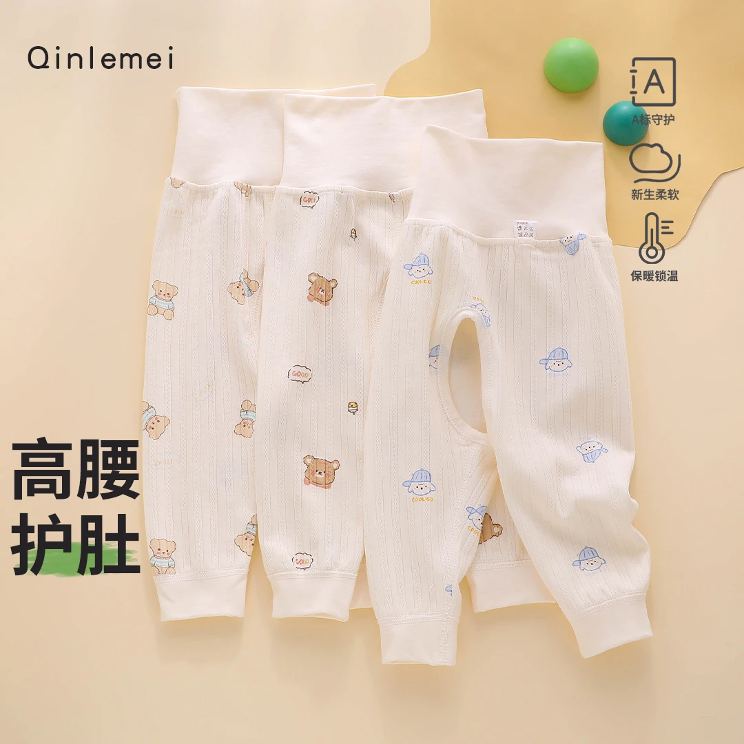 婴儿裤子春秋款幼儿开裆裤男宝宝内穿小月龄分体高腰护肚打底秋裤