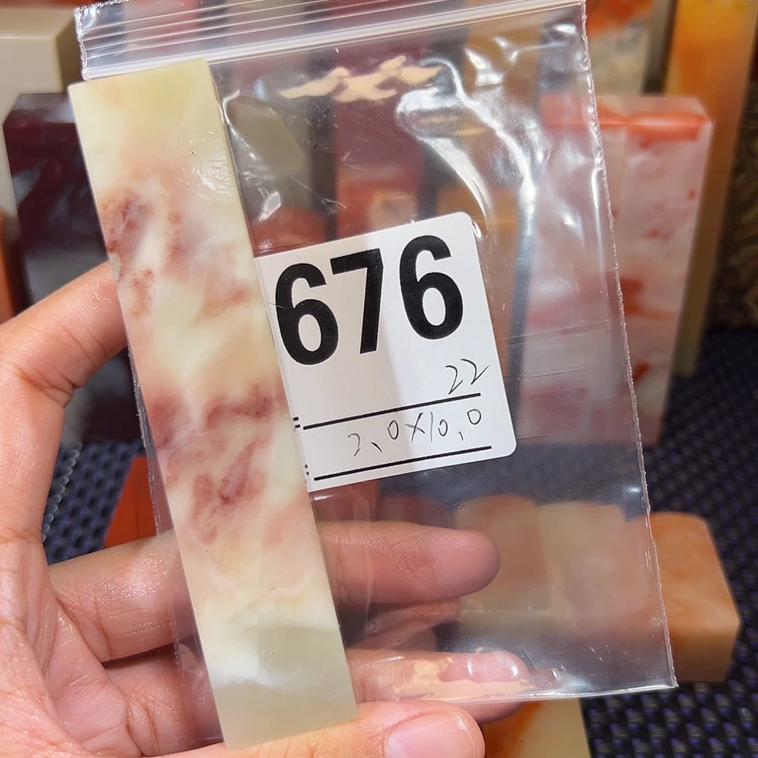 【闪购商品】寿山石印石老挝石