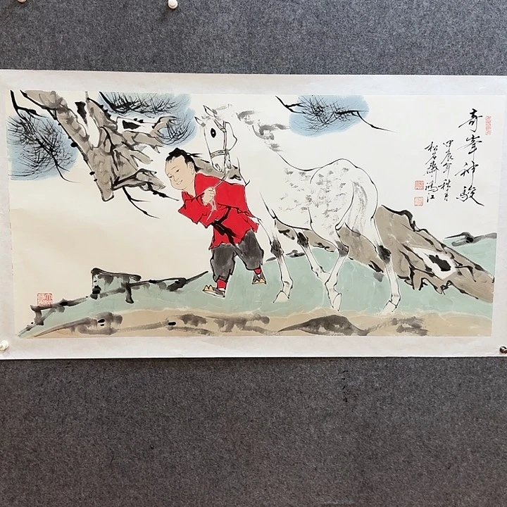 书法大茂树属于福利