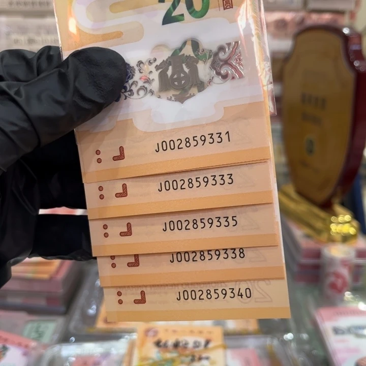 塑料龙钞无47标十002859331