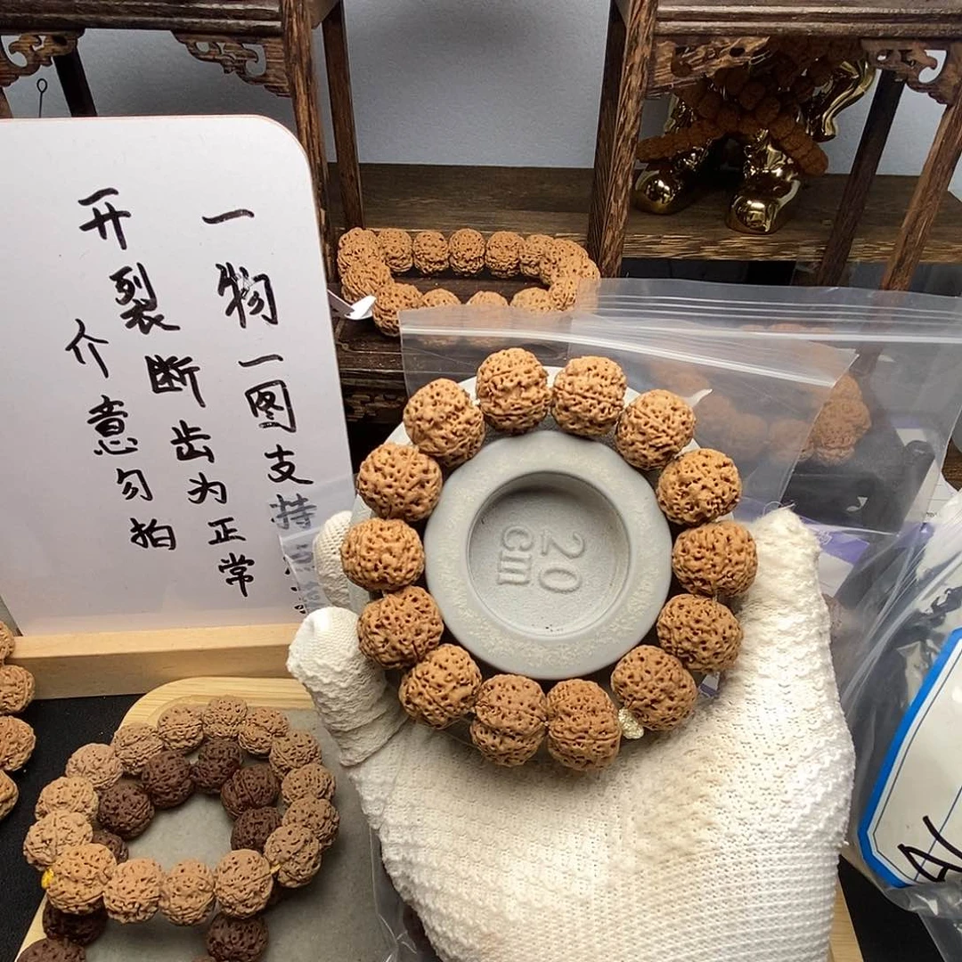 金刚菩提吊坠此***名尼泊尔金刚菩提籽