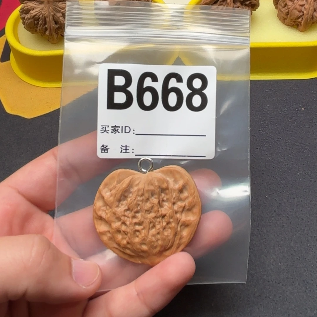 吊坠文玩核桃挂坠B668